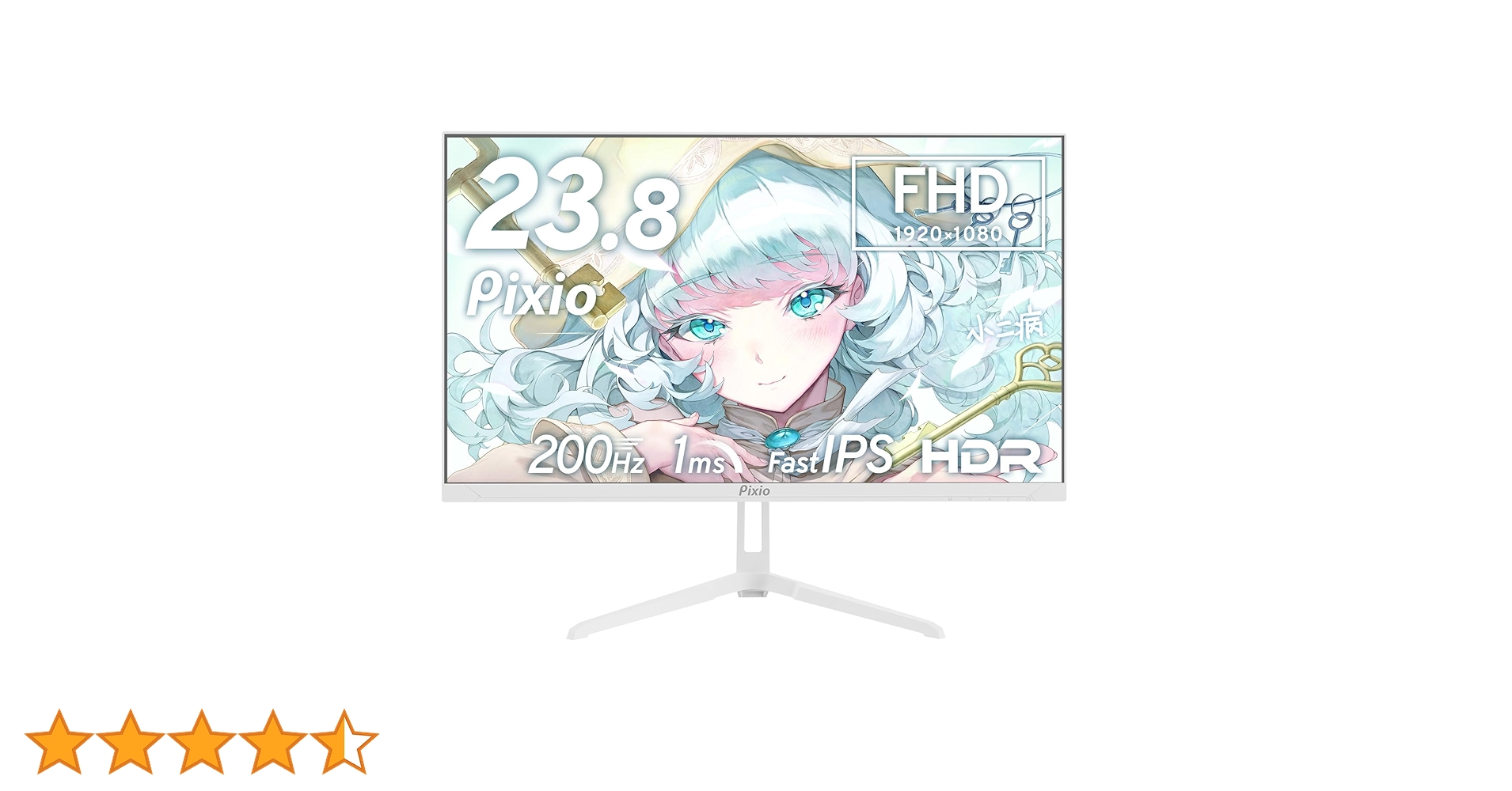 Pixio PX248 Wave White 本体 PX248WAVE_wh_port_1400x.png?v=